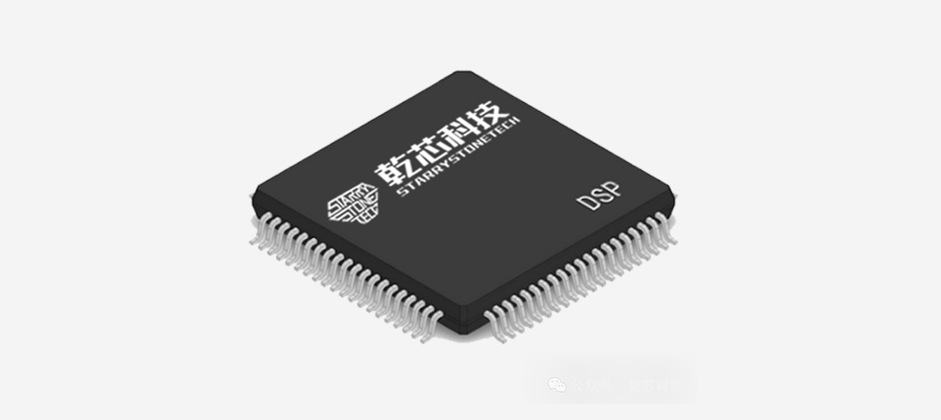 New Product Release丨HFQX Tech real-time control DSP product release!