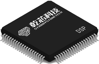 Independent DSP Chip