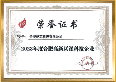 Qualification & Honor