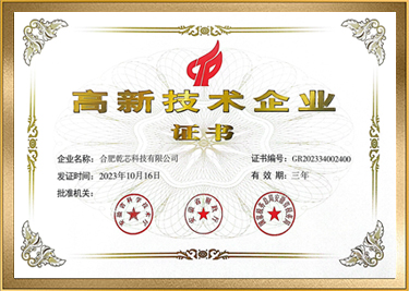 Qualification & Honor